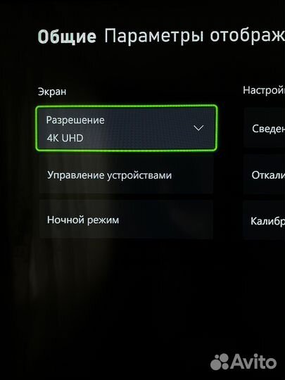 Xbox One X + 480 игр