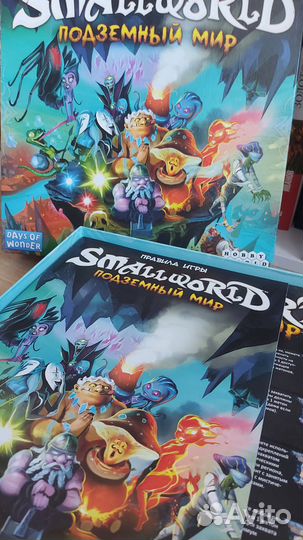 Настольная игра