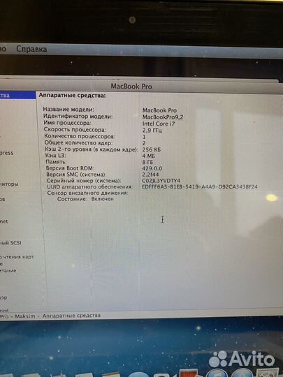 Apple MacBook Pro 13