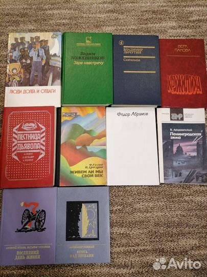 Книги 1940-1980 г. г