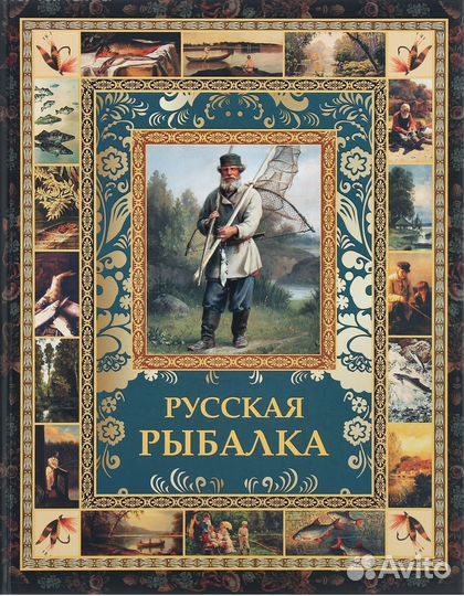 Печатная книга. Подарочное издание