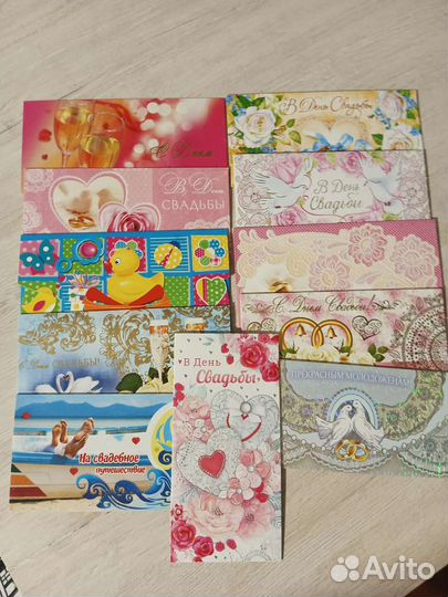 Конверты для денег