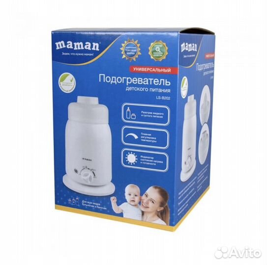 Электрический подогреватель бутылочек для молока