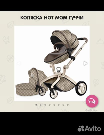 Коляска Hot mom 3 в 1