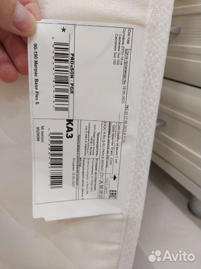 Матрас детский 90 на 190