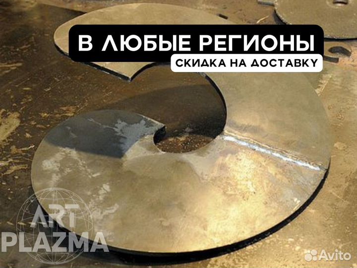 Лопасть / оголовок / конус от производителя