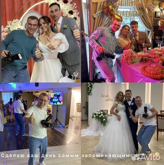 Свадебный фотограф+видео