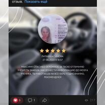 Инструктор по вождению. Автоинструктор. Уроки, Киров
