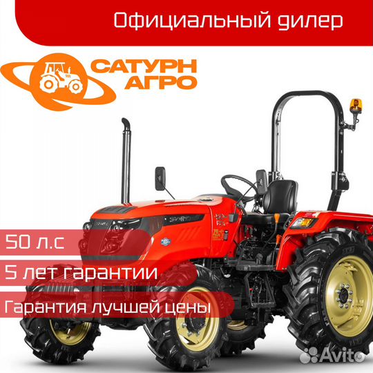 Трактор SOLIS 50C, 2024