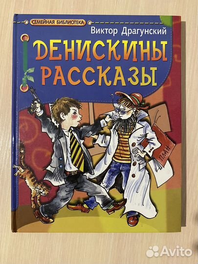 Детские книги школьная библиотека