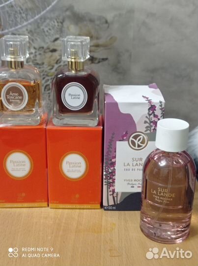 Парфюмерия