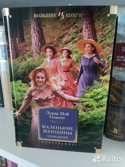 Книги. Классика. Современная литература