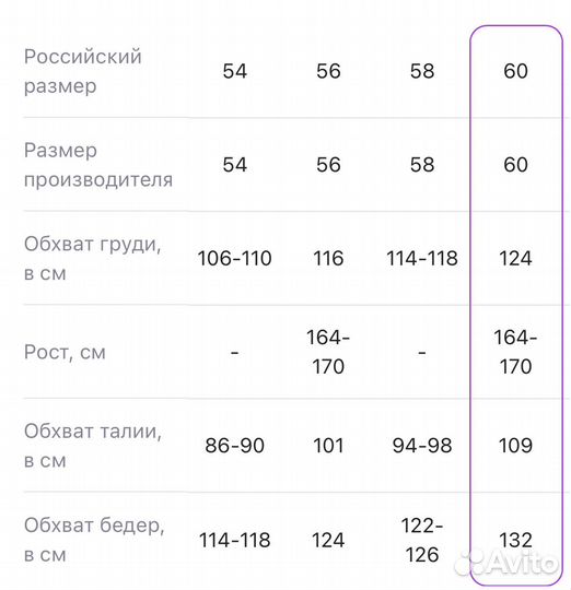 Платье
