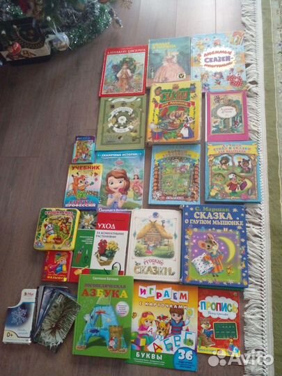 Детские книжки