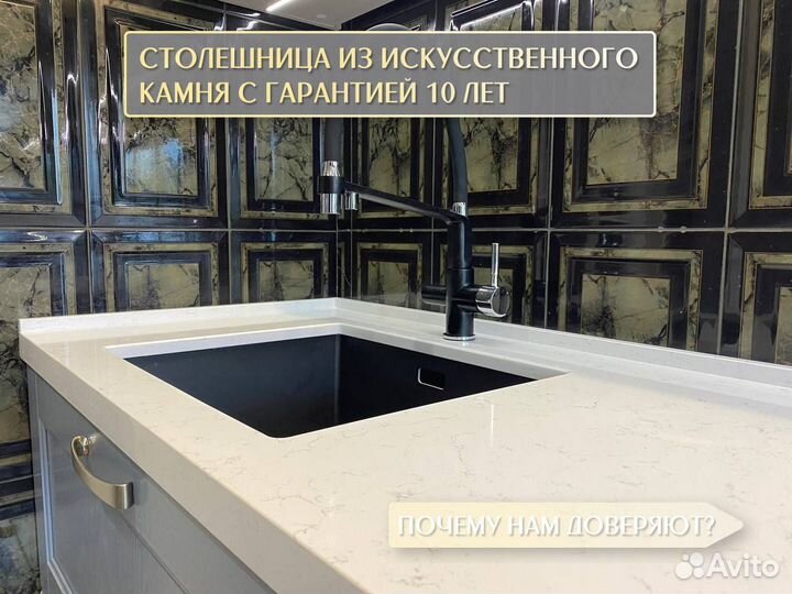 Столешница на кухню из натурального камня 1.8 метр