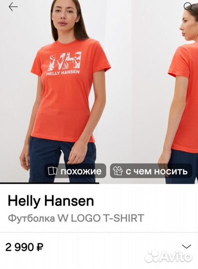 Новая футболка Helly Hansen original