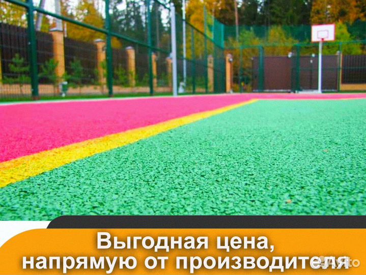 Резиновая крошка