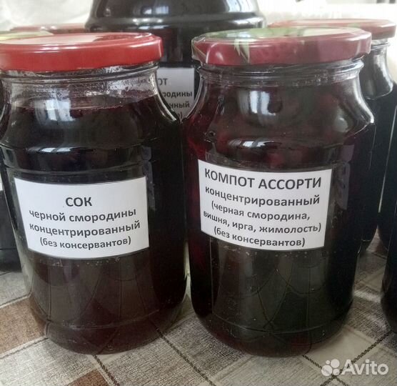 Сок черной смородины