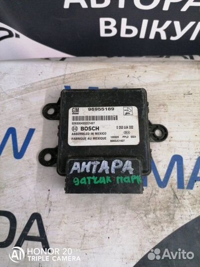 Блок управления парктроником Opel Antara 1 3.2