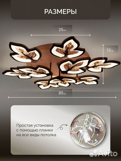 Люстра светодиодная потолочная 9 ламп