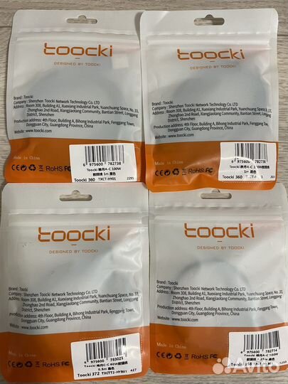 Кабель USB type C 100w 6A для быстрой зарядки