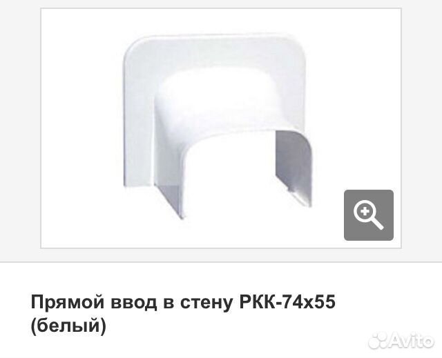Кабель канал для кондиционеров, очень красивый вид