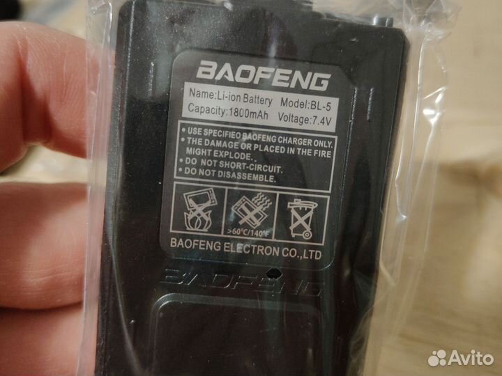 Рация baofeng uv 5r 8w