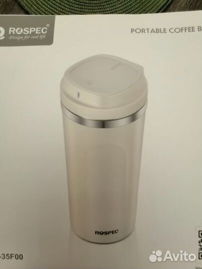 Термокружка с Блендером портативным)