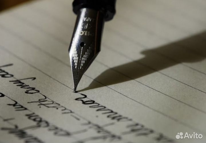 Написание эссе, сочинений, докладов