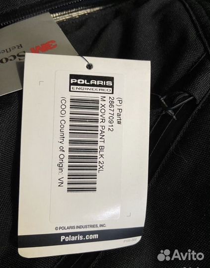 Полукомбинезон Polaris оригинал