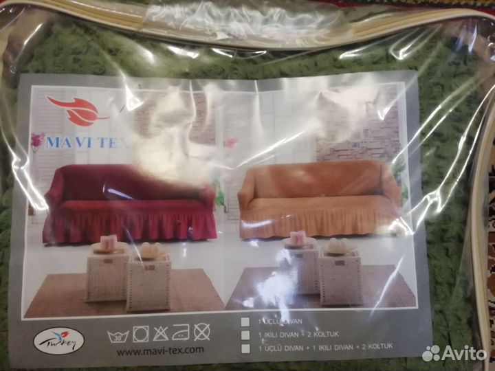 Плед покрывало