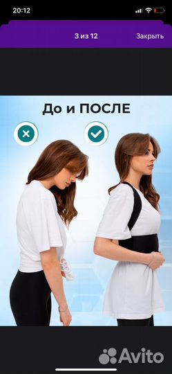 Корсет утягивающий