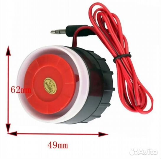 Сирена 12 вольт