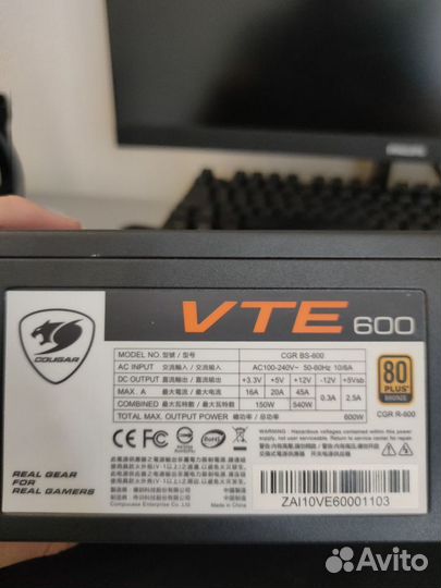 Блок питания Cougar VTE600W