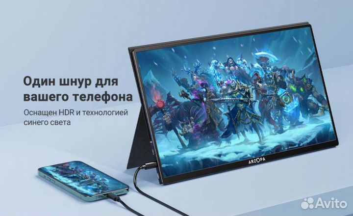 Портативный монитор arzopa 14 и 16.1 (металл)