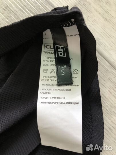 Плавки женские новые