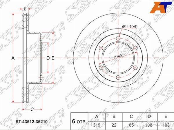 Диск тормозной toyota hilux surf