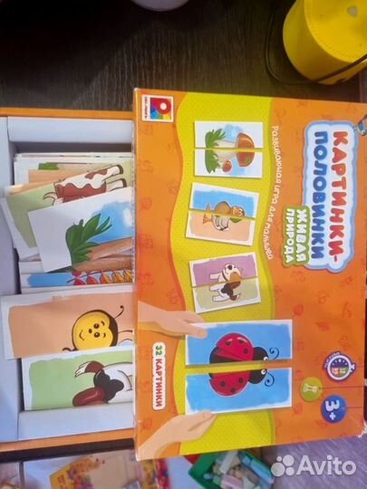 Развивающие игрушки