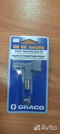 Окрасочные сопла Graco XHD