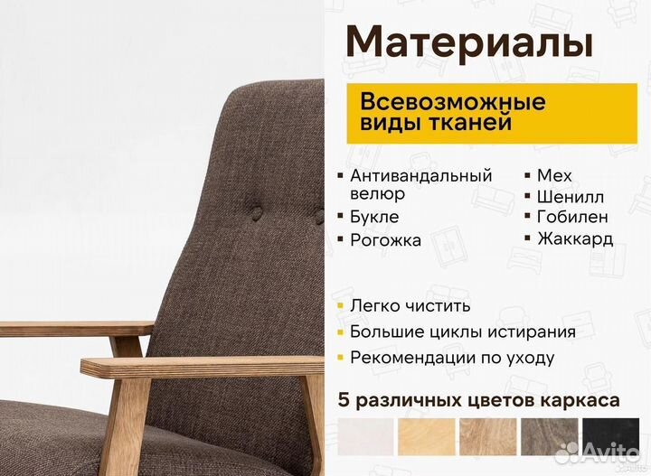 Кресло для кафе и баров