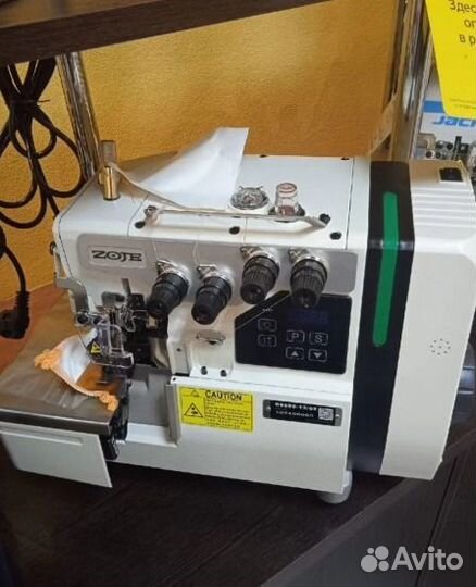 Оверлок Zoje B9000-13/02