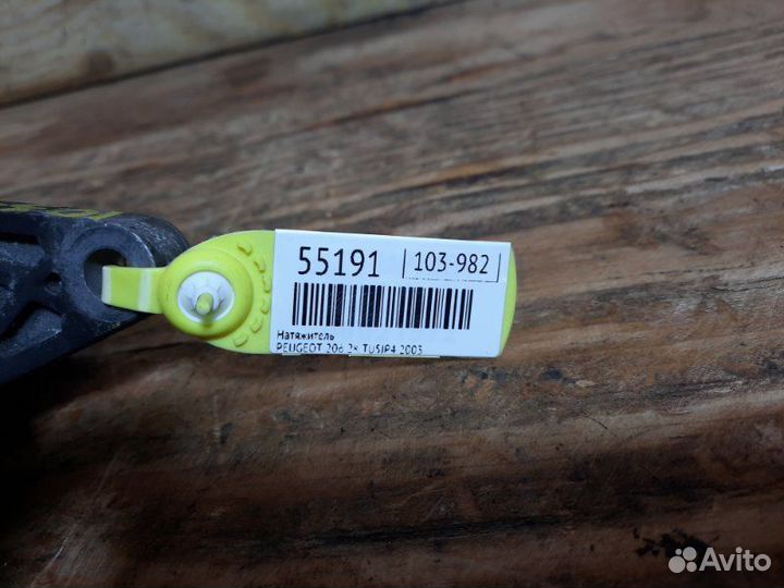 Натяжитель Peugeot 206 2K TU5JP4 2003