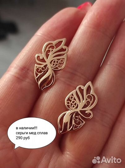 Ювелирная бижутерия дубайское золото