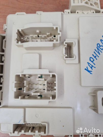 Блок предохранителей Kia Carnival 3 2.2 D4HB