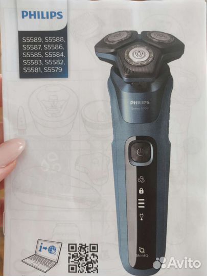 Бритва philips 5000