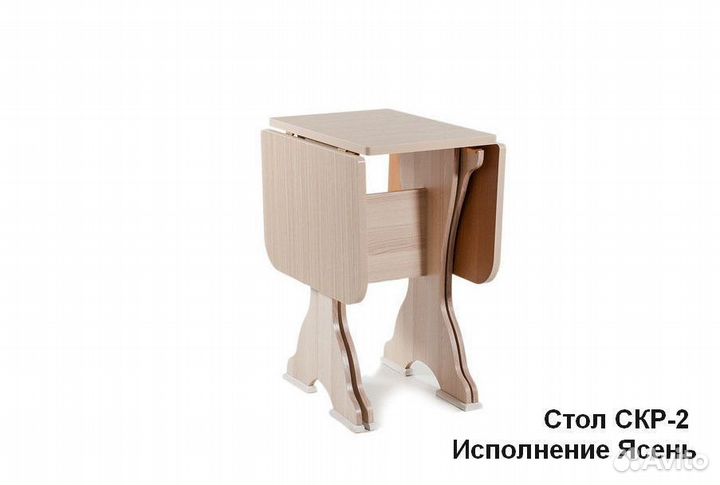 Стол кухонный