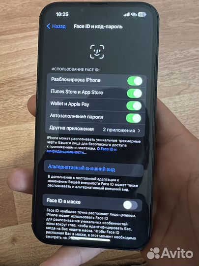 Телефон iPhone 13