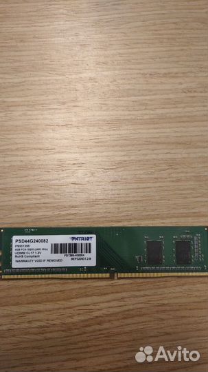 Процессор и оперативная память