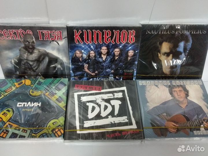 CD диски двойные Россия