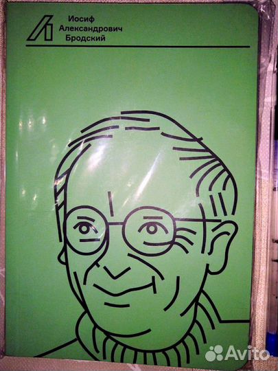 Блокнот с И. Бродским; салфетки Акулы